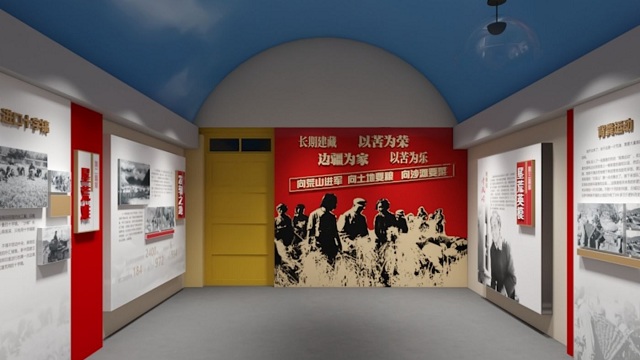 林周知青主題紅色文化教育展廳設(shè)計(jì)制作