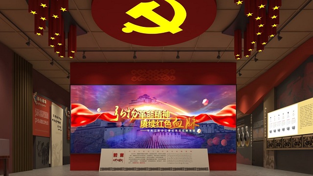 西藏江孜紅色文化教育基地展廳設(shè)計(jì)施工