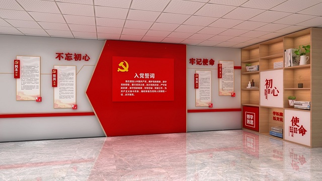 中建四局黨建陣地建設(shè)設(shè)計(jì)